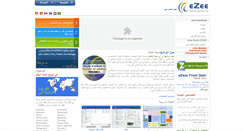 Desktop Screenshot of ezeefrontdeskarabic.com
